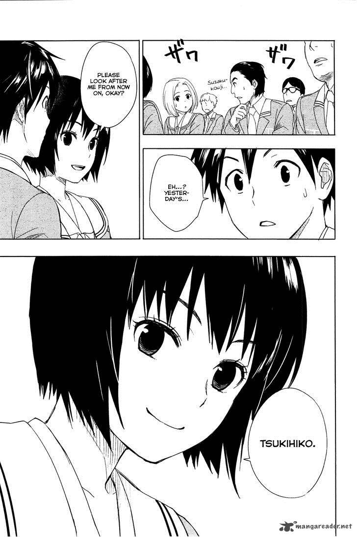 Yuusen Shoujo Plug In Girl 1 68