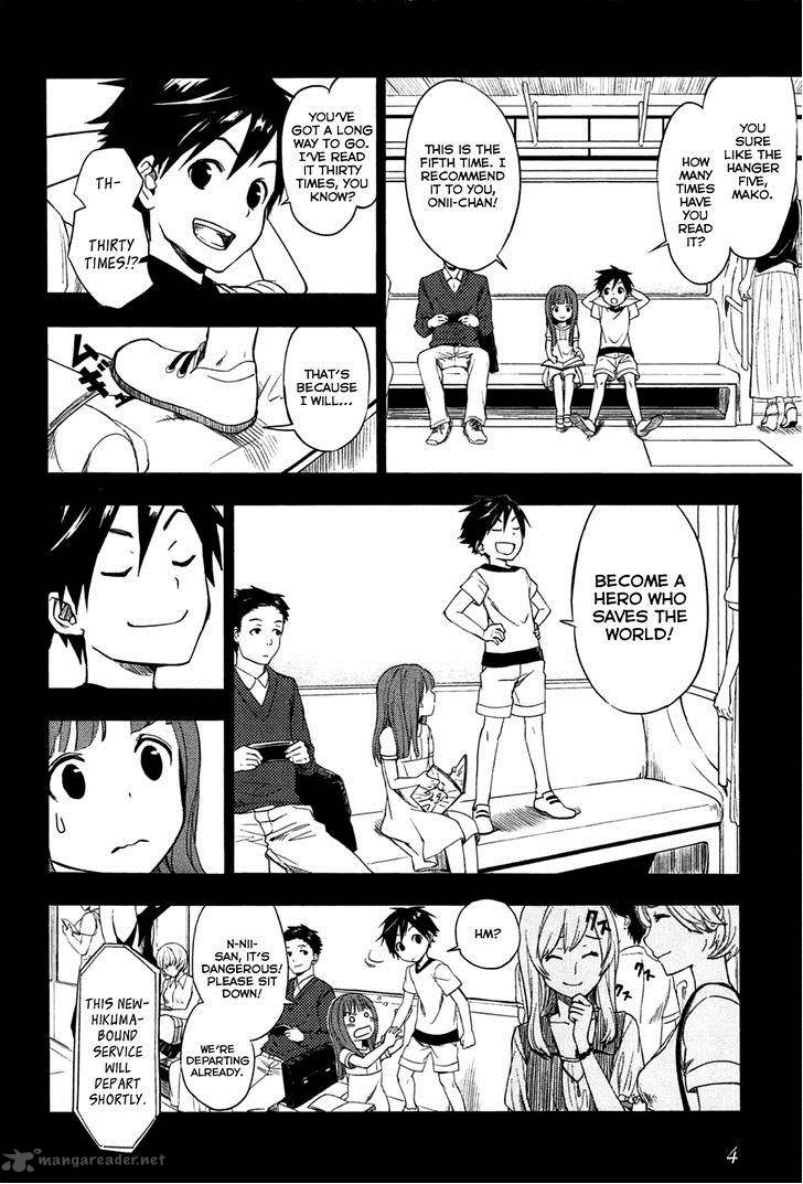 Yuusen Shoujo Plug In Girl 1 7