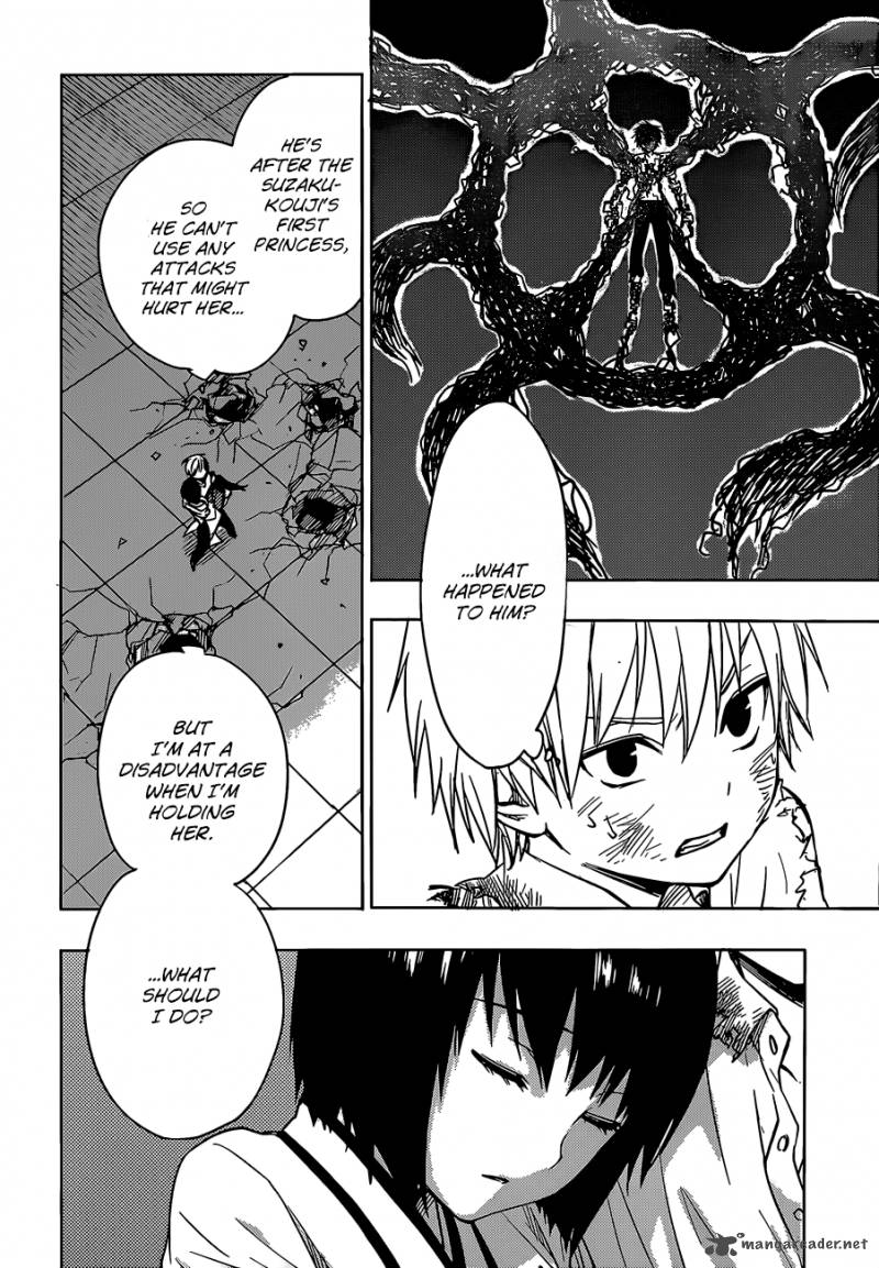 Yuusen Shoujo Plug In Girl 10 8
