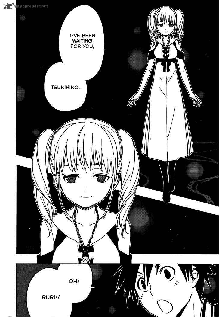 Yuusen Shoujo Plug In Girl 11 10