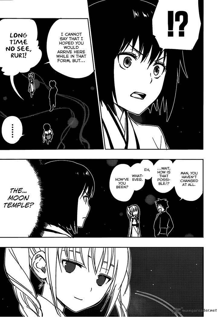 Yuusen Shoujo Plug In Girl 11 11