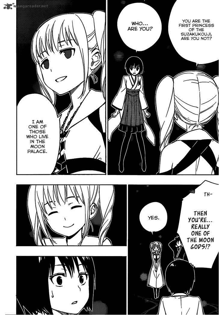 Yuusen Shoujo Plug In Girl 11 12