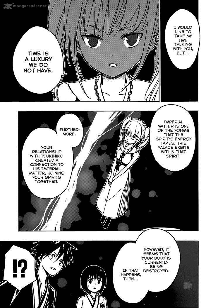 Yuusen Shoujo Plug In Girl 11 13