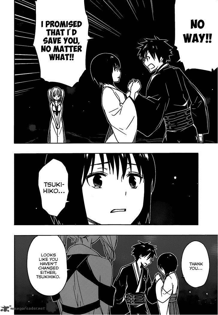 Yuusen Shoujo Plug In Girl 11 16