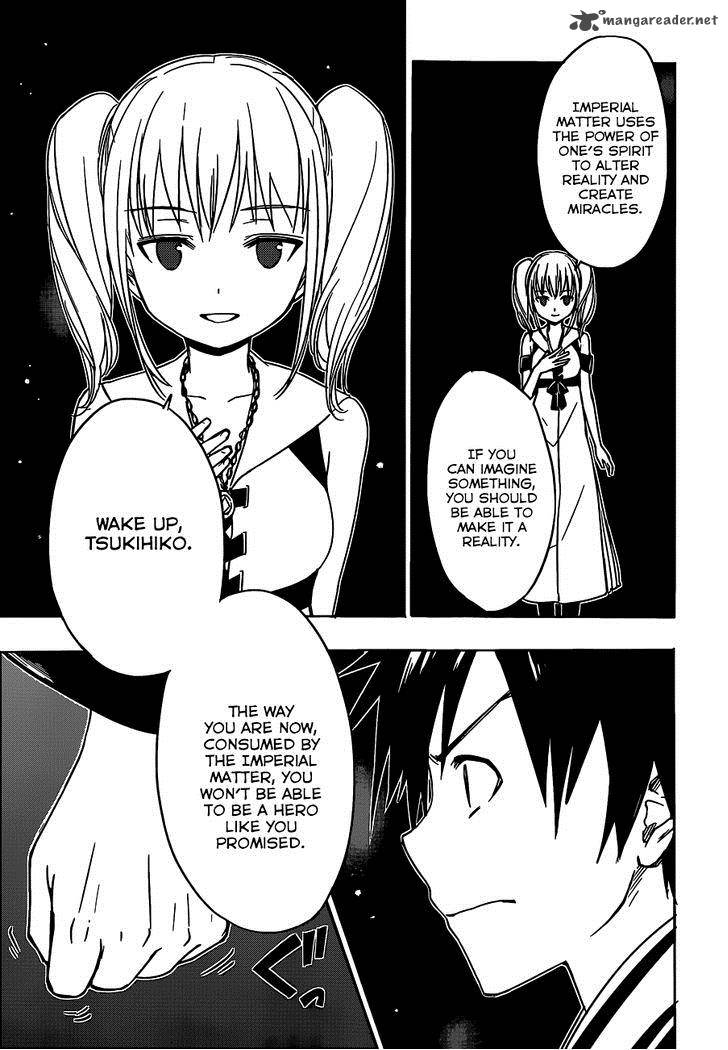 Yuusen Shoujo Plug In Girl 11 17