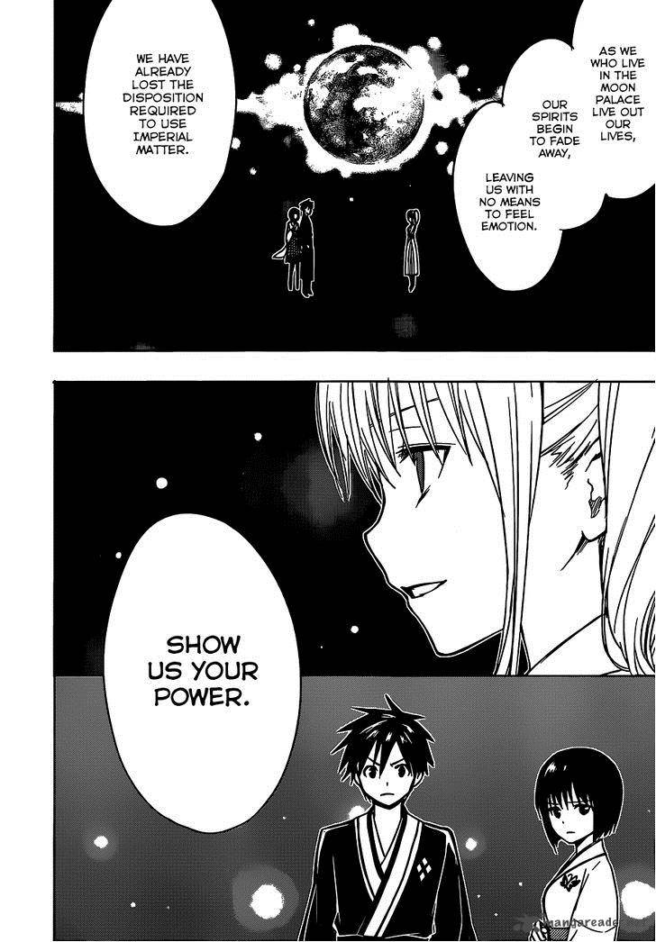 Yuusen Shoujo Plug In Girl 11 18