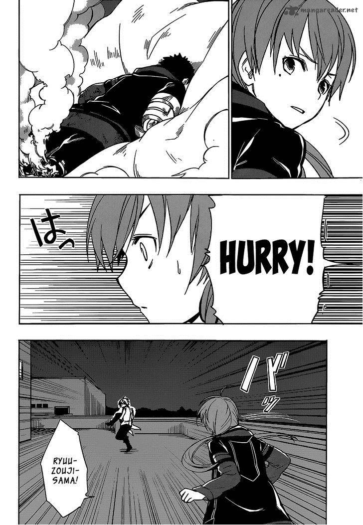 Yuusen Shoujo Plug In Girl 11 28