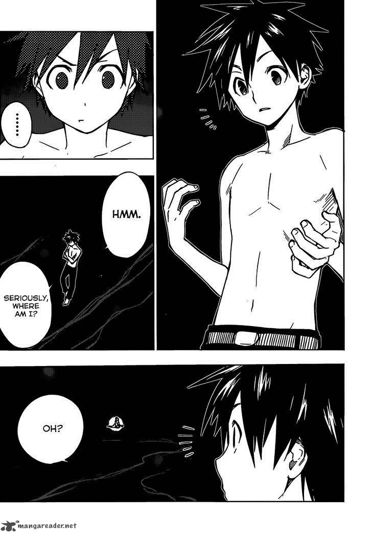 Yuusen Shoujo Plug In Girl 11 4