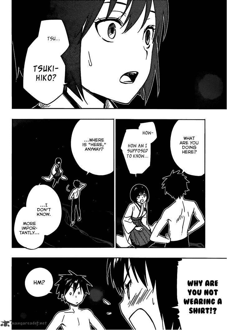 Yuusen Shoujo Plug In Girl 11 6