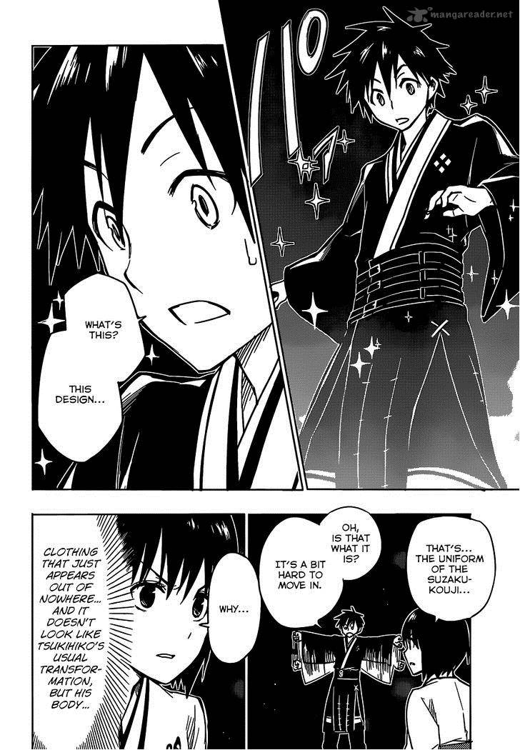 Yuusen Shoujo Plug In Girl 11 8