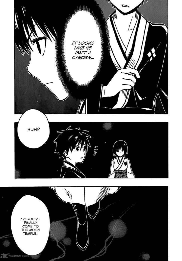 Yuusen Shoujo Plug In Girl 11 9
