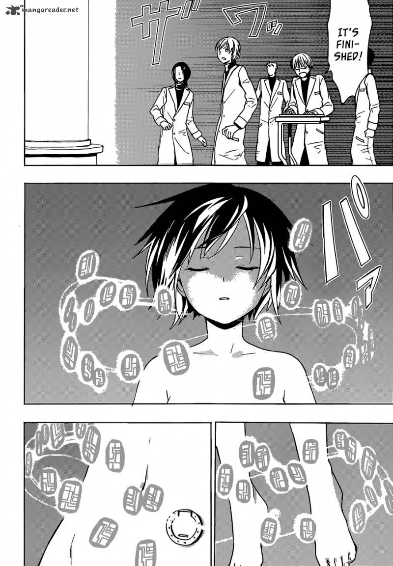 Yuusen Shoujo Plug In Girl 12 10