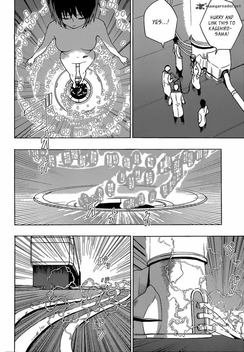 Yuusen Shoujo Plug In Girl 12 12
