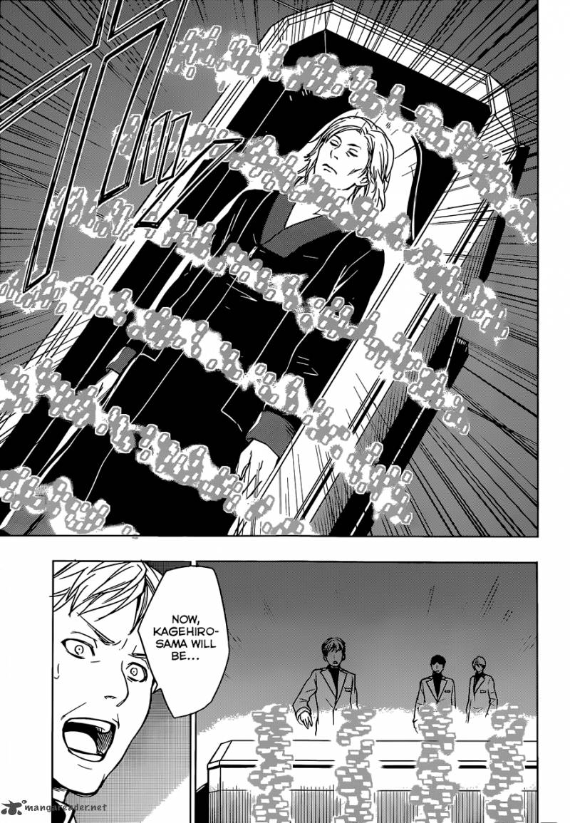 Yuusen Shoujo Plug In Girl 12 13