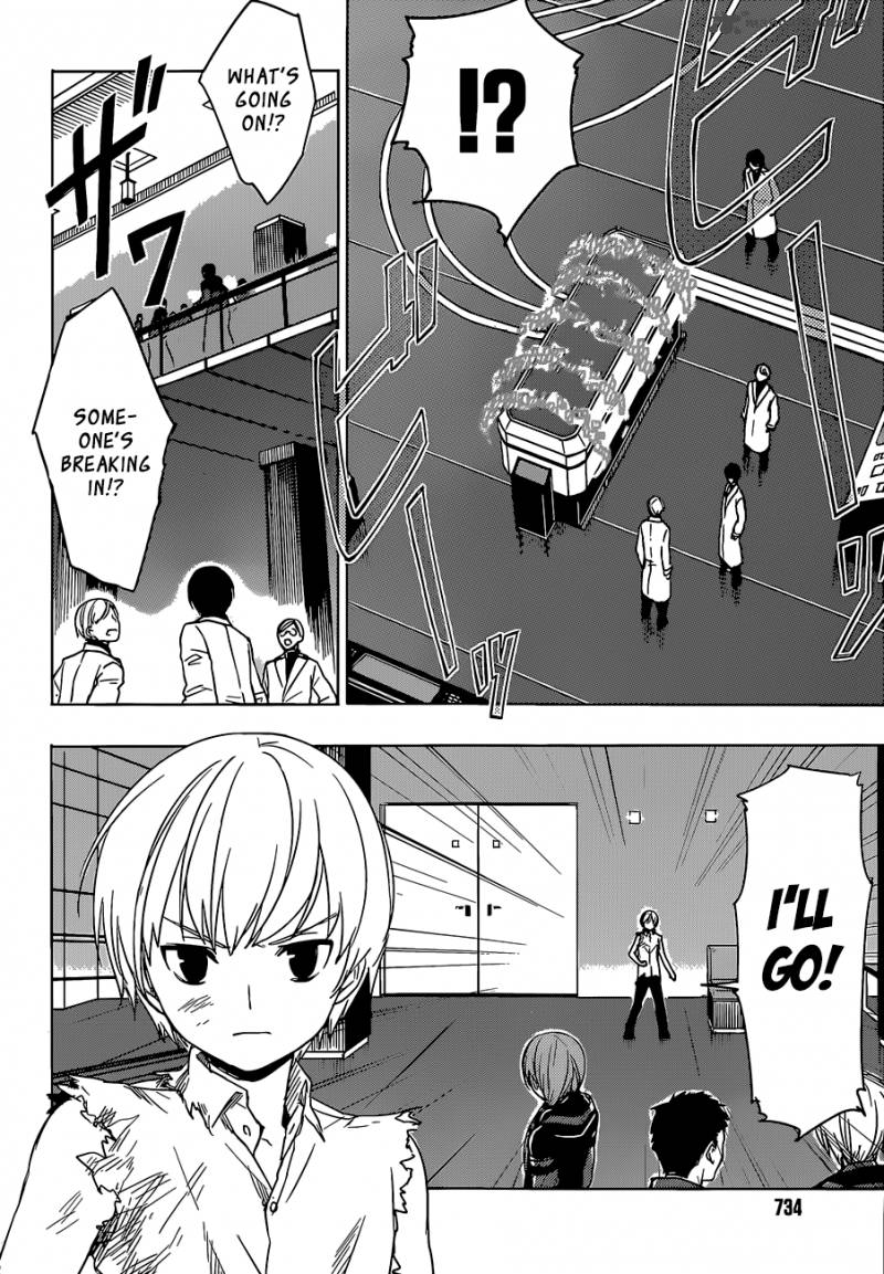 Yuusen Shoujo Plug In Girl 12 14