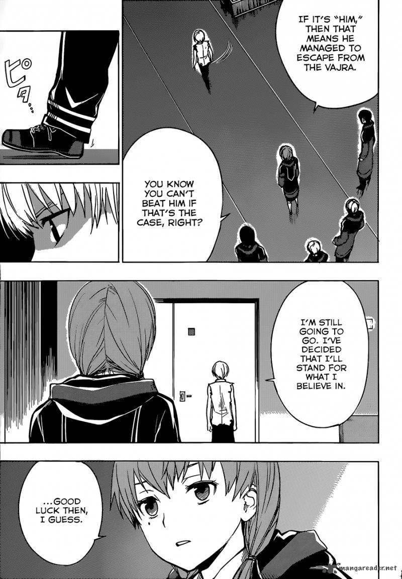 Yuusen Shoujo Plug In Girl 12 15