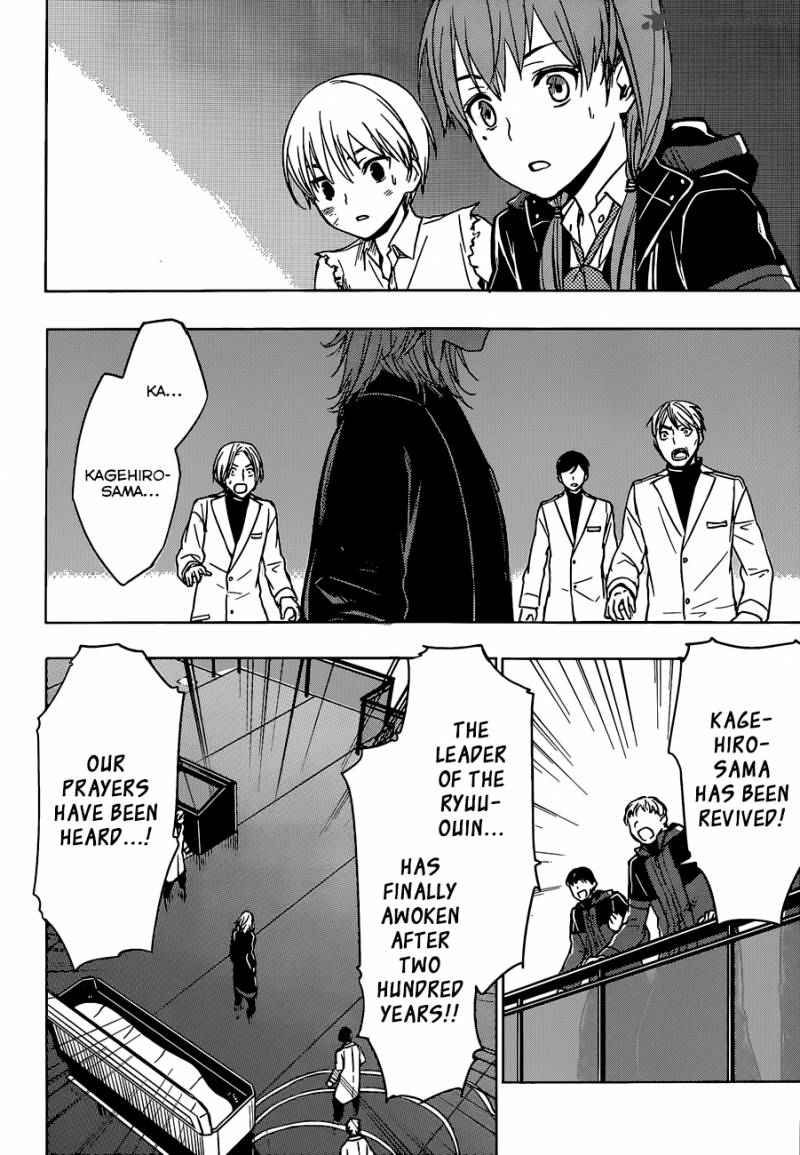 Yuusen Shoujo Plug In Girl 12 18