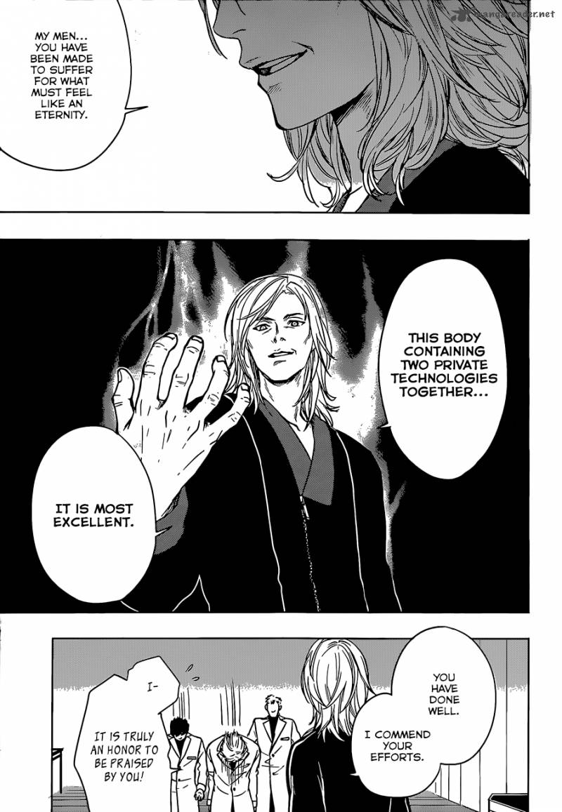 Yuusen Shoujo Plug In Girl 12 19