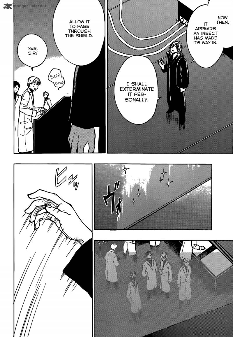 Yuusen Shoujo Plug In Girl 12 20
