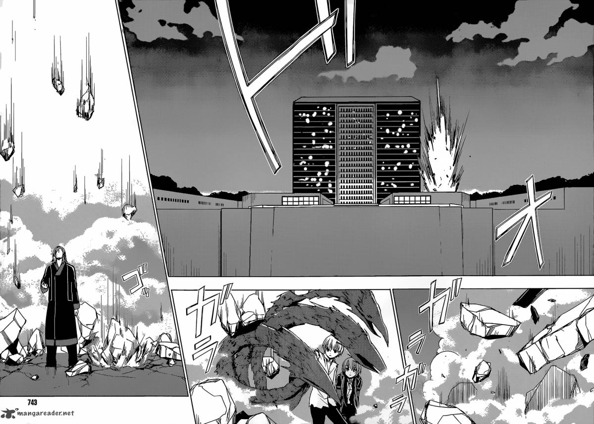 Yuusen Shoujo Plug In Girl 12 22