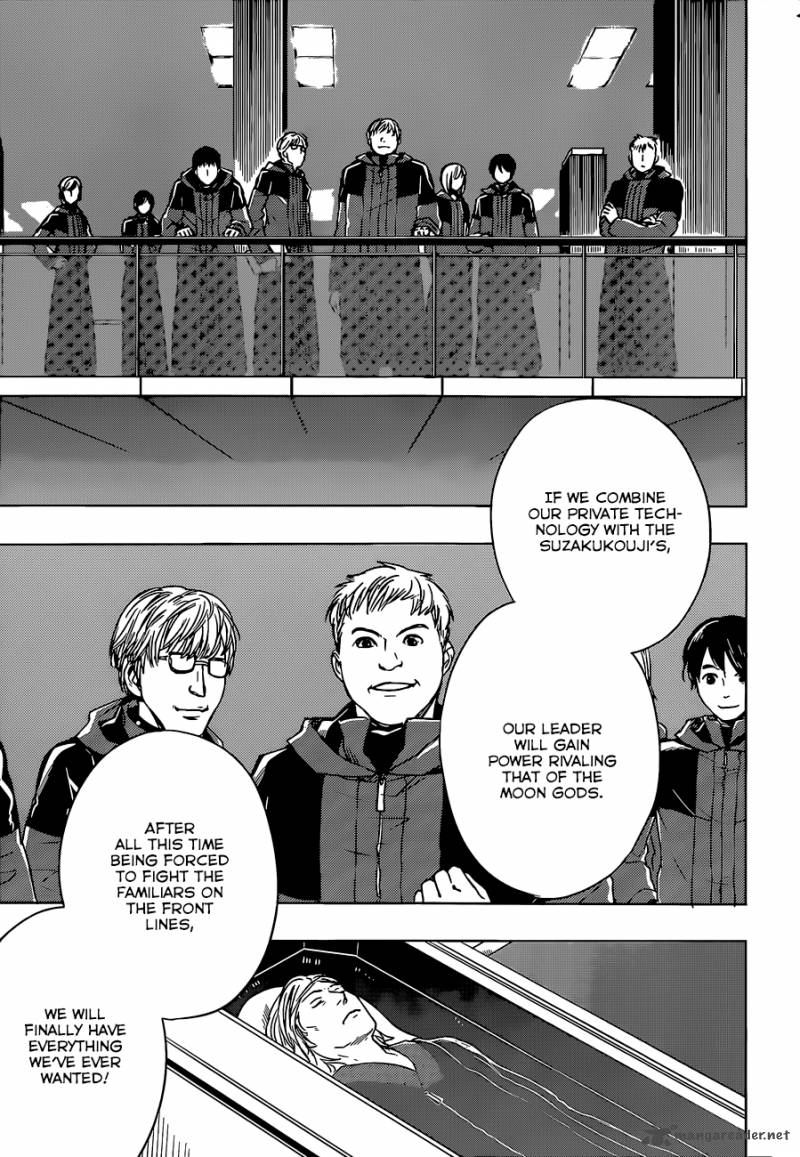 Yuusen Shoujo Plug In Girl 12 3