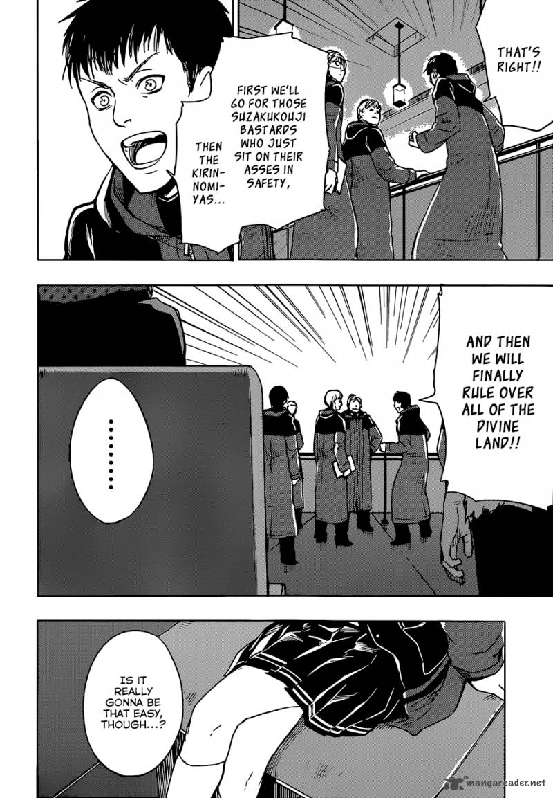 Yuusen Shoujo Plug In Girl 12 4