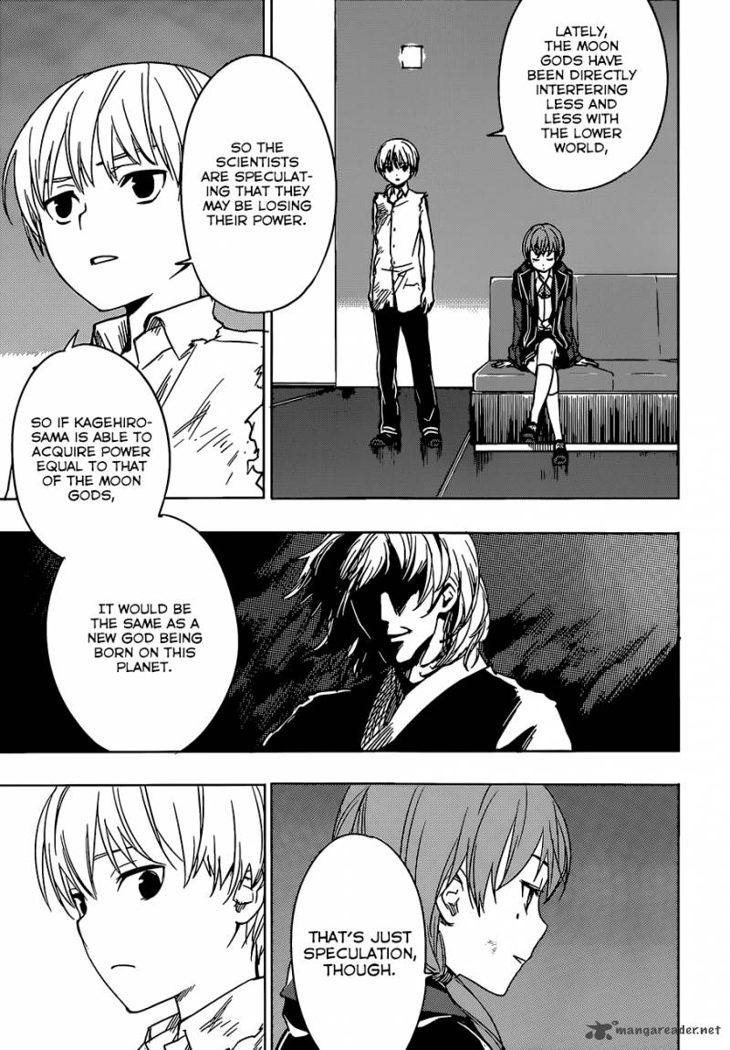 Yuusen Shoujo Plug In Girl 12 5