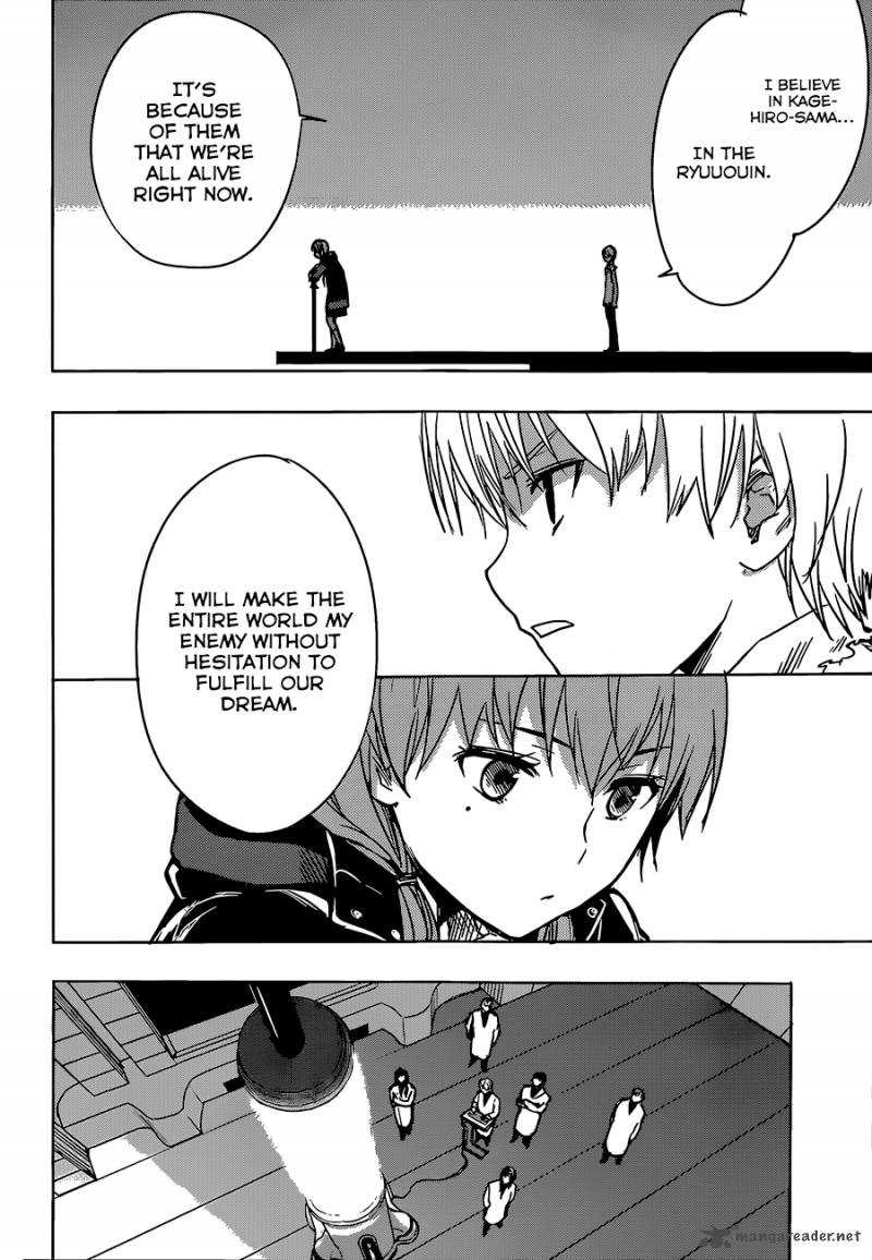 Yuusen Shoujo Plug In Girl 12 8