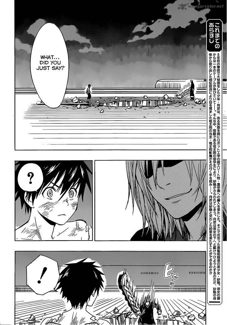 Yuusen Shoujo Plug In Girl 14 2