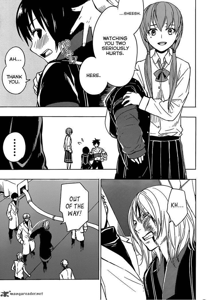 Yuusen Shoujo Plug In Girl 14 24