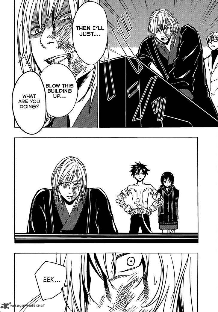 Yuusen Shoujo Plug In Girl 14 25