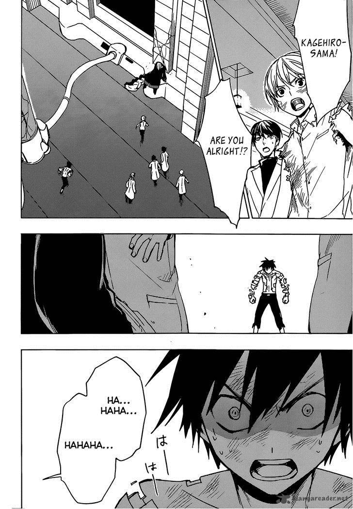 Yuusen Shoujo Plug In Girl 14 8