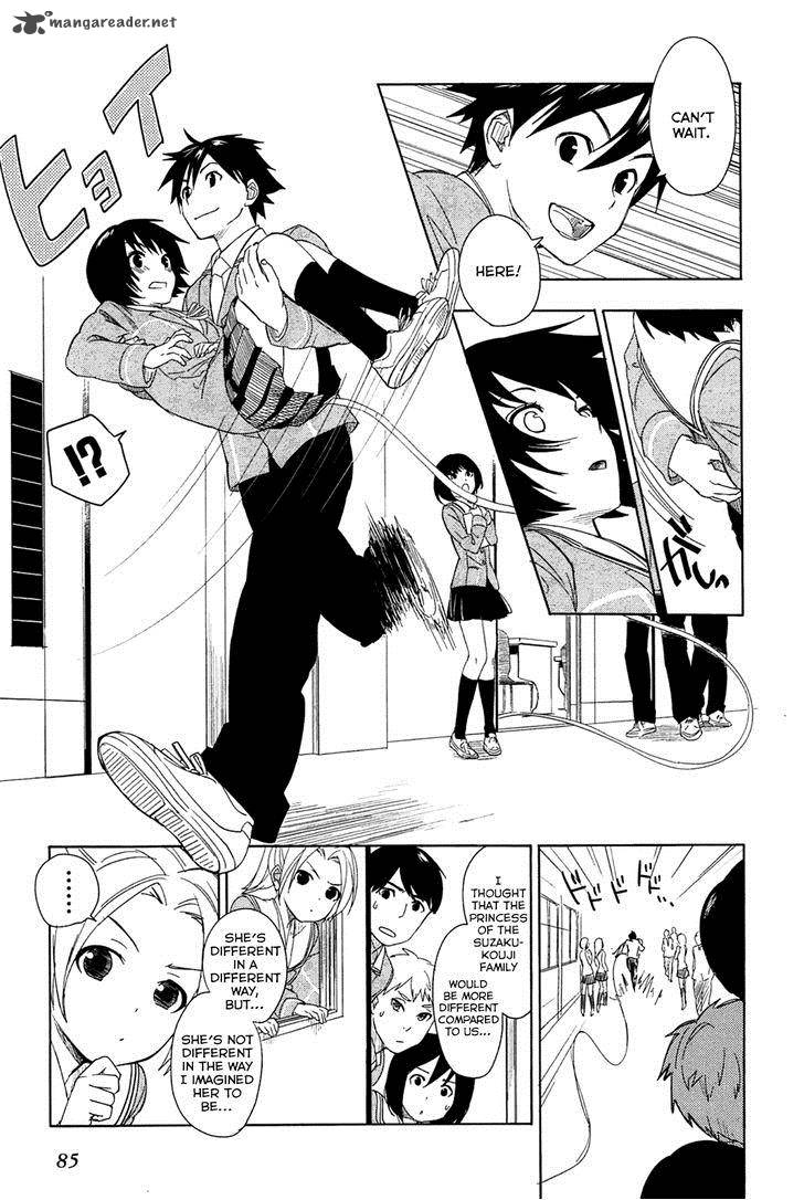 Yuusen Shoujo Plug In Girl 2 14