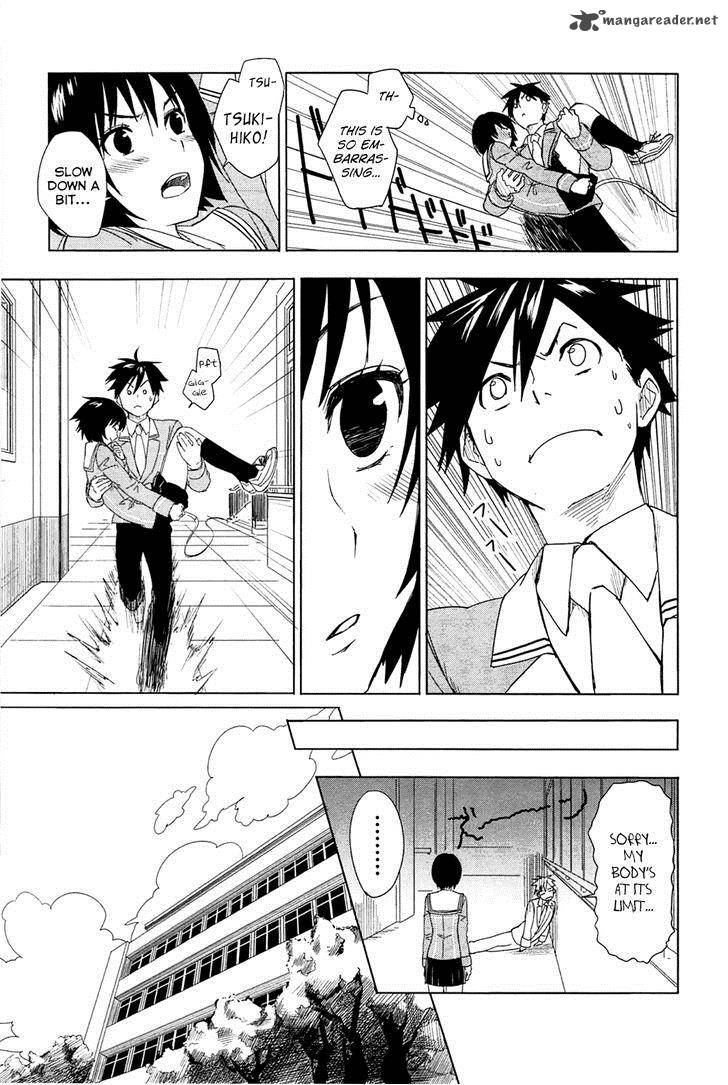 Yuusen Shoujo Plug In Girl 2 16