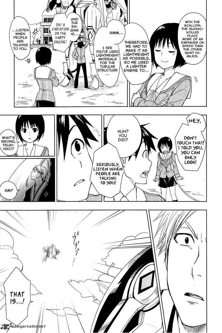 Yuusen Shoujo Plug In Girl 2 18