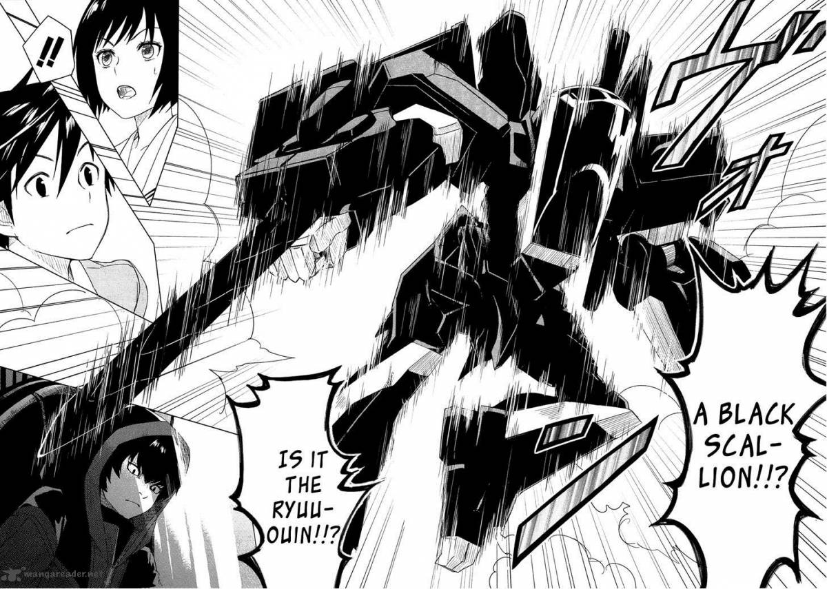 Yuusen Shoujo Plug In Girl 2 19