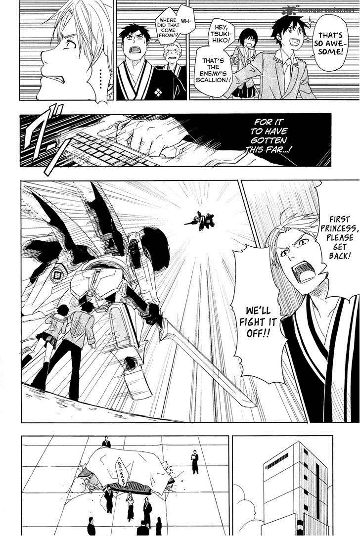 Yuusen Shoujo Plug In Girl 2 20