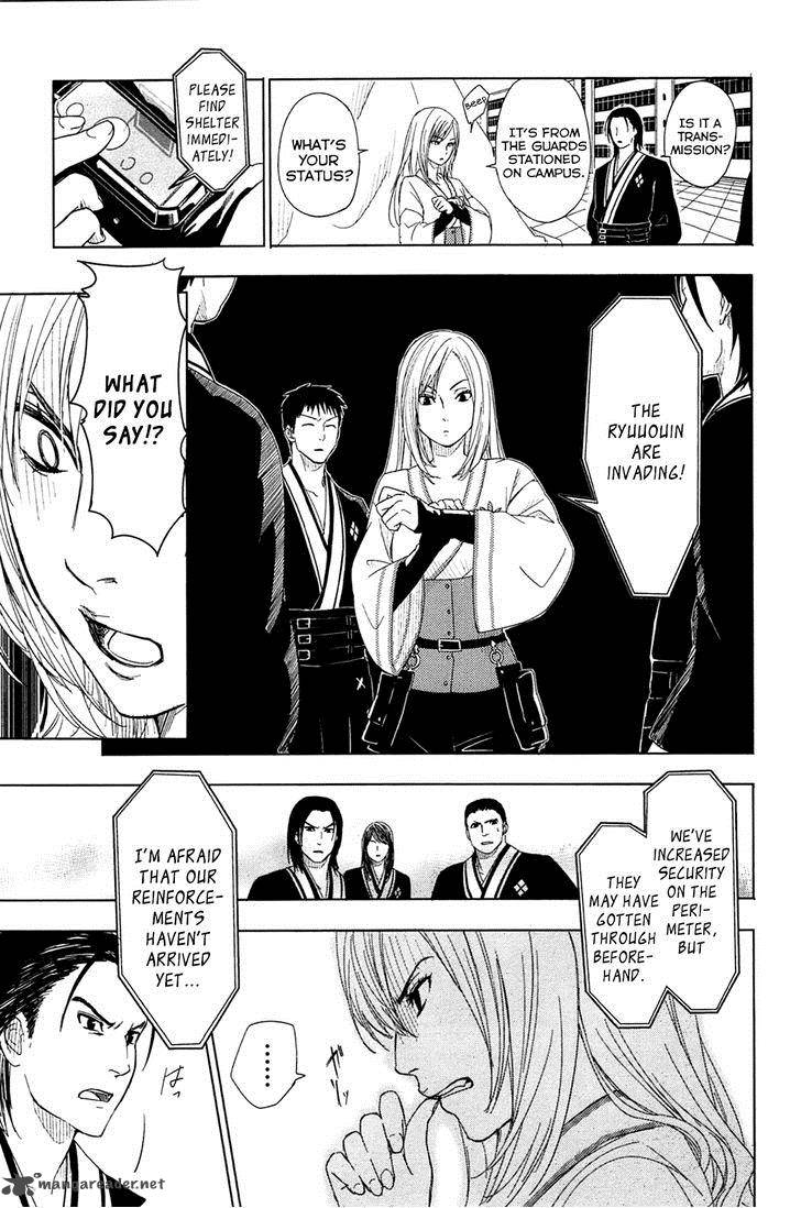 Yuusen Shoujo Plug In Girl 2 21