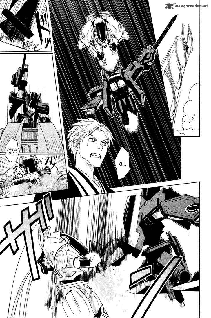 Yuusen Shoujo Plug In Girl 2 25