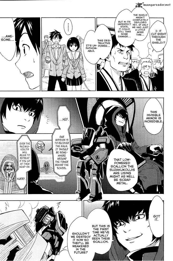 Yuusen Shoujo Plug In Girl 2 27