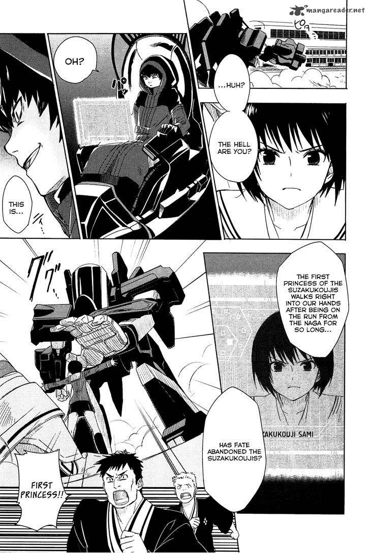 Yuusen Shoujo Plug In Girl 2 29