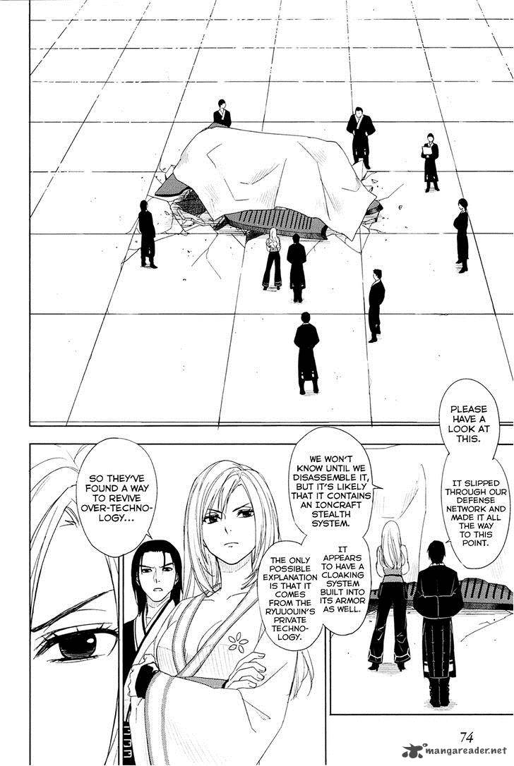 Yuusen Shoujo Plug In Girl 2 3