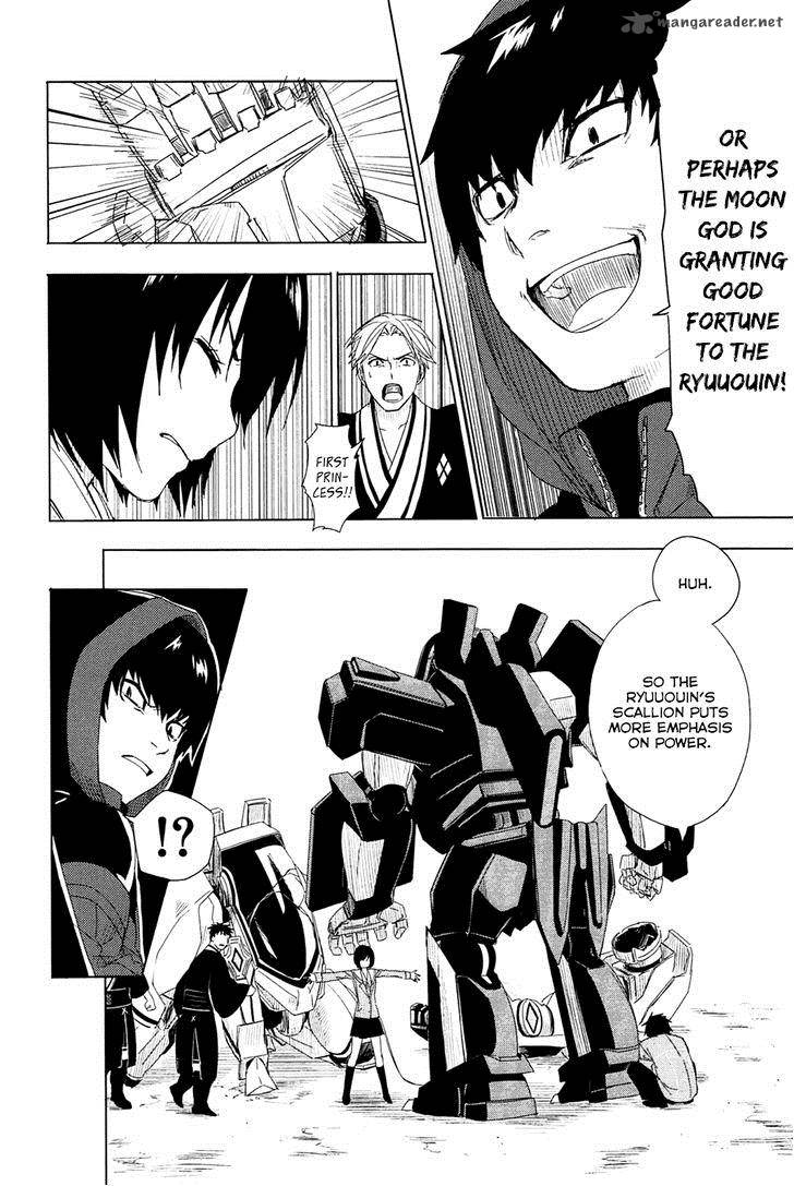 Yuusen Shoujo Plug In Girl 2 30