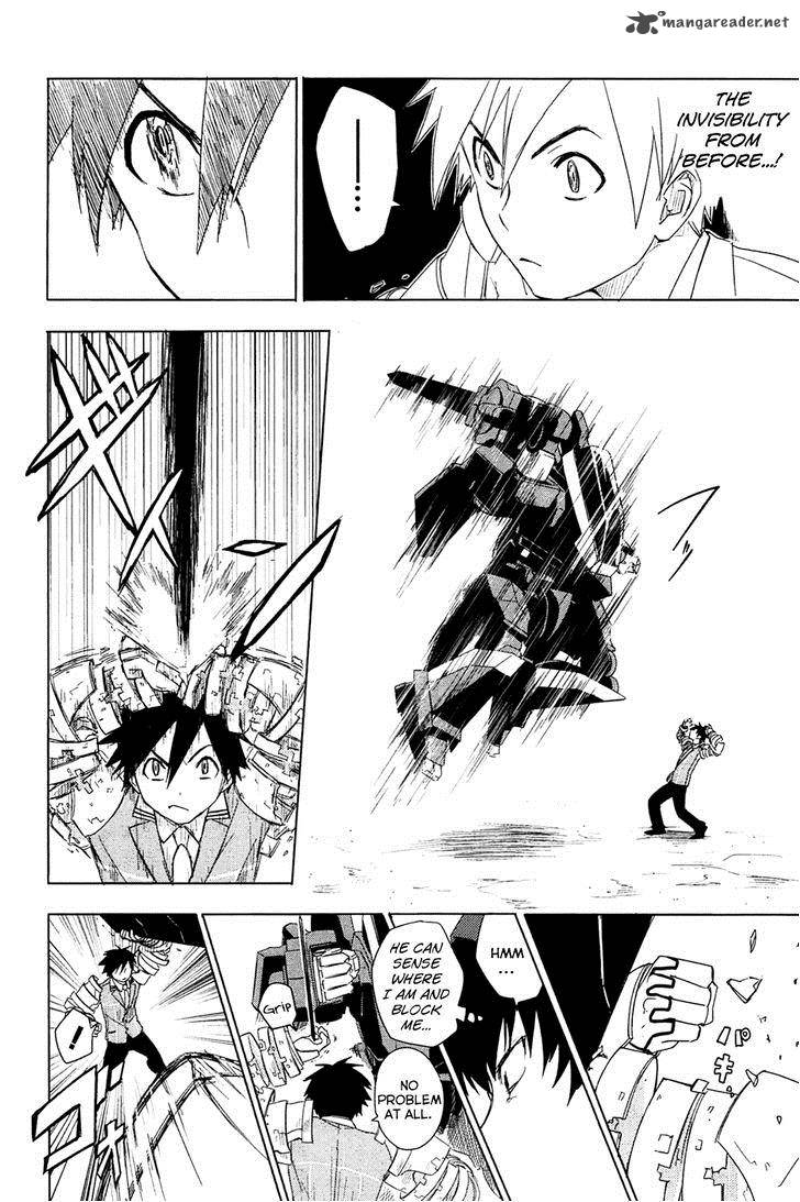 Yuusen Shoujo Plug In Girl 2 39