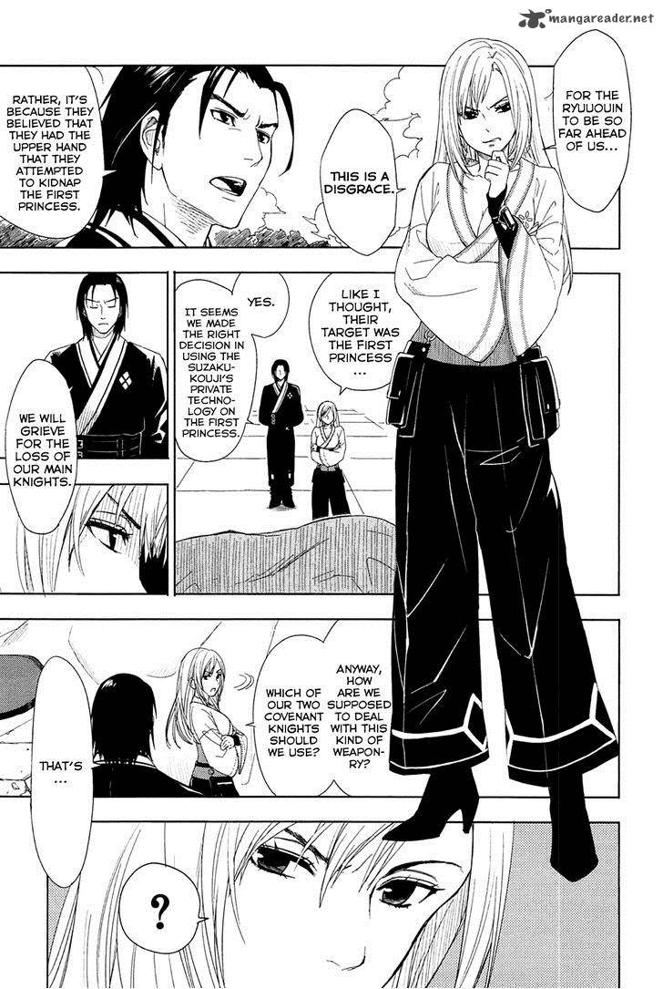 Yuusen Shoujo Plug In Girl 2 4