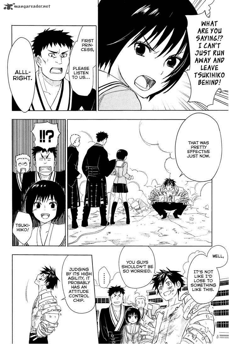 Yuusen Shoujo Plug In Girl 2 45