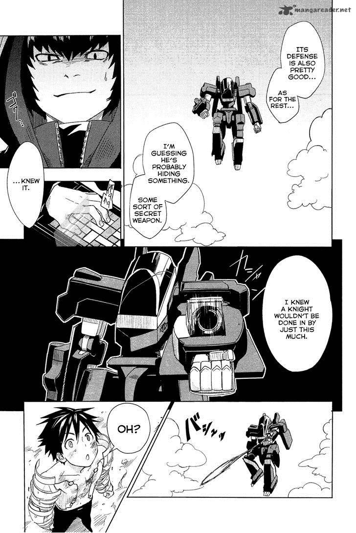 Yuusen Shoujo Plug In Girl 2 46