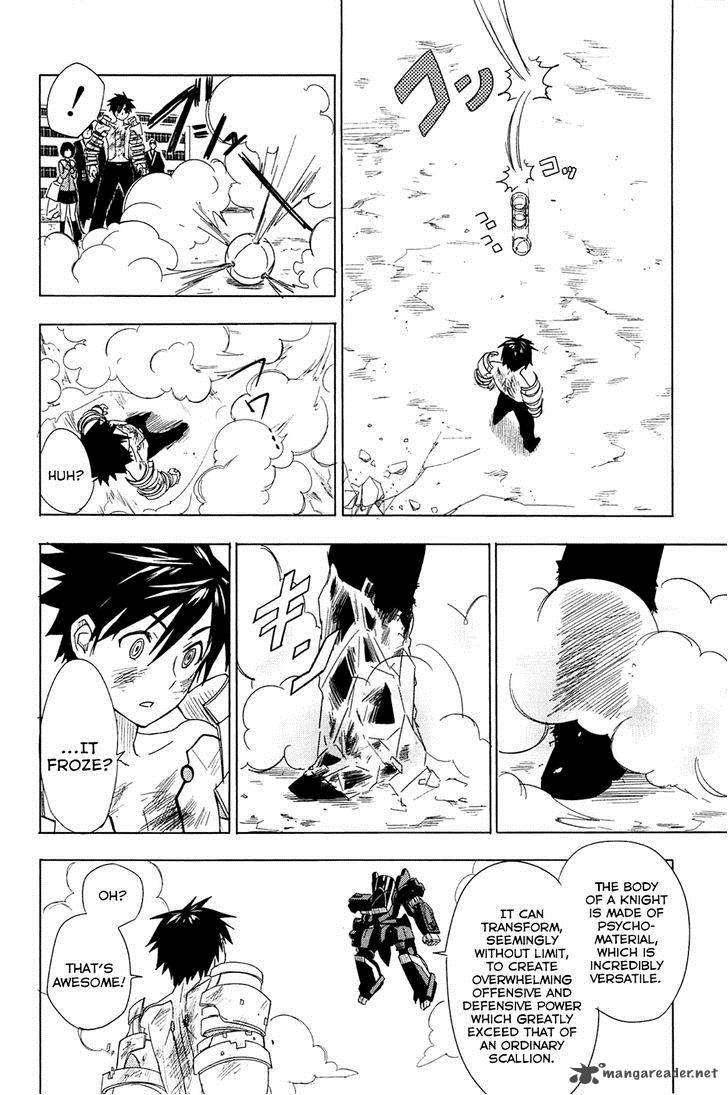 Yuusen Shoujo Plug In Girl 2 47