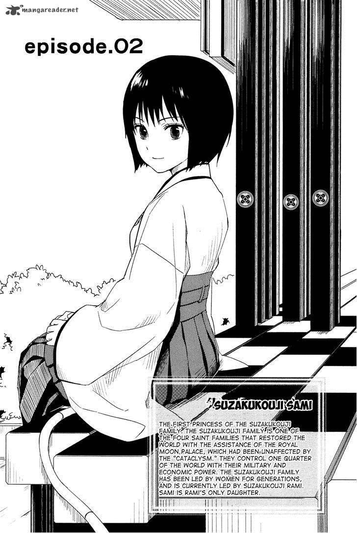 Yuusen Shoujo Plug In Girl 2 5