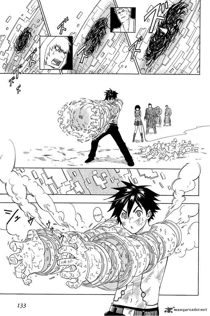 Yuusen Shoujo Plug In Girl 2 58